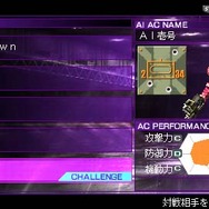 アーマード・コア サイレントライン ポータブル