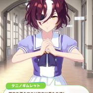 『ウマ娘』ゲーム内で「タニノギムレット」初登場！レース＆3Dモデル公開、破壊神らしい独特ポーズがクセになる…