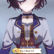 ウマ娘 タニノギムレット sddefault.jpg