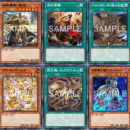 『遊戯王 マスターデュエル』10月28日に「リミットレギュレーション」改訂！準制限に「烙印開幕」、今回は禁止無し