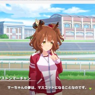 『ウマ娘』アストンマーチャンの姿に「Key」作品のヒロインが見えるのはなぜか？刹那の輝きと消えない跡