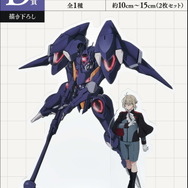 「機動戦士ガンダム 水星の魔女」一番くじが11月11日発売決定！スレッタのフィギュアなど全35アイテムを用意