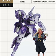 「機動戦士ガンダム 水星の魔女」一番くじが11月11日発売決定！スレッタのフィギュアなど全35アイテムを用意