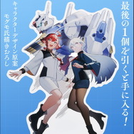 「機動戦士ガンダム 水星の魔女」一番くじが11月11日発売決定！スレッタのフィギュアなど全35アイテムを用意