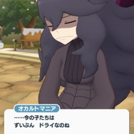 『ポケマスEX』で「オカルトマニア」がプレイアブル参戦！担当声優は大西沙織さんに