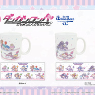 『ダンガンロンパ』とサンリオがコラボ！パレードをテーマにした「オンラインくじ」が11月13日まで、限定販売