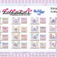 『ダンガンロンパ』とサンリオがコラボ！パレードをテーマにした「オンラインくじ」が11月13日まで、限定販売