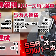 正義と悪役、どちらを選ぶ！？『トランスフォーマー レイジバトル』が事前登録を受付中