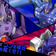 正義と悪役、どちらを選ぶ！？『トランスフォーマー レイジバトル』が事前登録を受付中