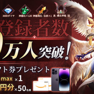 『魔塔転生：タフガイへの挑戦状』の正式サービスが開始！天使と悪魔が司る世界で魔塔を登って世界を救う