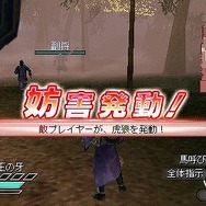 真・三國無双5 Empires