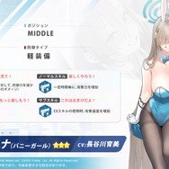 はいむらきよたか氏が『ブルアカ』の「アスナ（バニー）」を描く！自信たっぷりな表情が「可愛いー！」と大評判