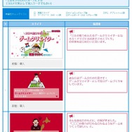 『桃鉄』が授業だったらいいのに…そんな夢を叶えた“学習教材”が登場！学習指導要領に対応し、小学校へ無償提供