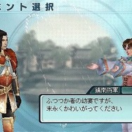 真・三國無双5 Empires