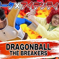 「アイデンティティ田島」（@iden_taji）さんのTwitterから引用。