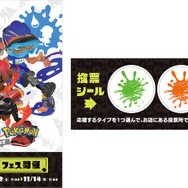 『スプラトゥーン3』×『ポケモン』コラボを記念した限定キーホルダーが登場！一部店舗ではステッカーの配布も