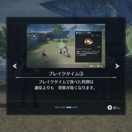 ライフシムRPG『ハーヴェステラ』雪に覆われた宗教都市や“妖精オーダー”といった新たな生活要素が新公開