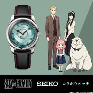 SPY×FAMILY』より、セイコーとコラボした腕時計が登場！ “秘密