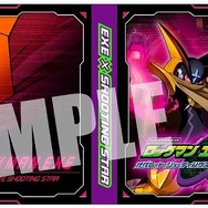 ロックマンエグゼ オペレートシューティングスター