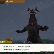 Nintendo Switchのロゴ・Nintendo Switchは任天堂の商標です。（Ｃ）円谷プロ（Ｃ）Bandai Namco Entertainment Inc.開発：コーエーテクモゲームスモンスターファーム：（Ｃ）コーエーテクモゲームス All rights reserved.