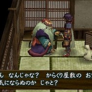 風来のシレンがPSPに見参！『不思議のダンジョン 風来のシレン3