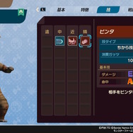 Nintendo Switchのロゴ・Nintendo Switchは任天堂の商標です。（Ｃ）円谷プロ（Ｃ）Bandai Namco Entertainment Inc.開発：コーエーテクモゲームスモンスターファーム：（Ｃ）コーエーテクモゲームス All rights reserved.