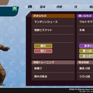 Nintendo Switchのロゴ・Nintendo Switchは任天堂の商標です。（Ｃ）円谷プロ（Ｃ）Bandai Namco Entertainment Inc.開発：コーエーテクモゲームスモンスターファーム：（Ｃ）コーエーテクモゲームス All rights reserved.