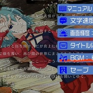 スイッチ『あの、素晴らしい　　をもう一度／再装版HD』2023年春に発売！多層的に積み重なっていく“累積型シナリオ”が魅力