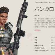 世界一のバンガロール使いが『オーバーウォッチ2』で“そっくりさん”をピック！運命の出会いに爆笑