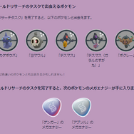 激レアな“色違い”は7kmタマゴから！今年の「ハロウィン」イベも、注目情報が盛りだくさん【ポケモンGO 秋田局】