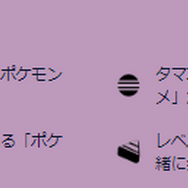 激レアな“色違い”は7kmタマゴから！今年の「ハロウィン」イベも、注目情報が盛りだくさん【ポケモンGO 秋田局】