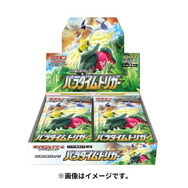 ポケモンカード サプライ まとめ売り※23時59分まで 000000047980_Uu5uhSK.jpg