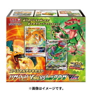 ポケカ』スペシャルデッキセット、新作プレイマットの抽選販売