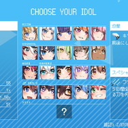 『ホロキュア』新キャラ「赤井はあと」使用の最新画像公開！次回アプデで「1期生」追加か？