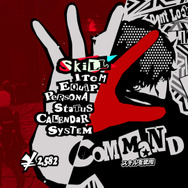 『ペルソナ5 ザ・ロイヤル』はどこまでもスタイリッシュ！ PS4ユーザーだけが独占していた魅力の数々が、リマスターで大きく広がる