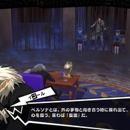 『ペルソナ5 ザ・ロイヤル』はどこまでもスタイリッシュ！ PS4ユーザーだけが独占していた魅力の数々が、リマスターで大きく広がる