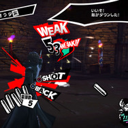 『ペルソナ5 ザ・ロイヤル』はどこまでもスタイリッシュ！ PS4ユーザーだけが独占していた魅力の数々が、リマスターで大きく広がる