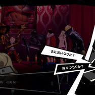 『ペルソナ5 ザ・ロイヤル』はどこまでもスタイリッシュ！ PS4ユーザーだけが独占していた魅力の数々が、リマスターで大きく広がる