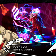 『ペルソナ5 ザ・ロイヤル』はどこまでもスタイリッシュ！ PS4ユーザーだけが独占していた魅力の数々が、リマスターで大きく広がる