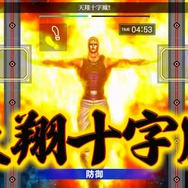 『Fit Boxing 北斗の拳』に聖帝「サウザー」が登場！インストラクターとして、褒めてくれる一面も