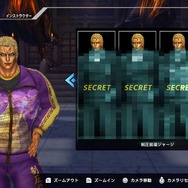 『Fit Boxing 北斗の拳』に聖帝「サウザー」が登場！インストラクターとして、褒めてくれる一面も