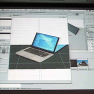 イーフロンティア、「Shade 11」など最新3DCGツール群を発表