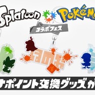 『ポケモン スカーレット・バイオレット』ニュースランキング―どこか既視感のある「ハラバリー」…？ジムリーダー「ナンジャモ」も話題！