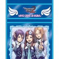 どのお店で予約する?PSP『ファンタシースターポータブル2』販売店別予約特典公開