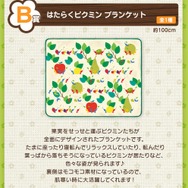 『ピクミン』初の一番くじ発売！ローソン「秋のピクミンキャンペーン」が11月1日から開催