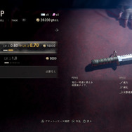 『バイオハザード RE:4』原作の緊迫感そのままに「パリィ」など新要素も追加！一新された村での大立ち回りがお披露目