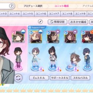AIに“感情”を与える樋口円香…「にじさんじ」卯月コウが『シャニマス』配信で謎企画