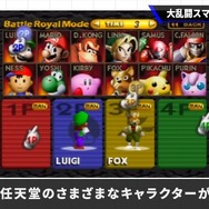 “大乱闘”のプロトタイプ『格闘ゲーム竜王』の貴重な映像が公開！桜井政博氏が『スマブラ』誕生秘話を明かす