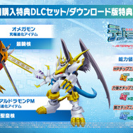 スイッチ版『デジモンワールド -next 0rder- INTERNATIONAL EDITION』2023年2月22日発売決定―“寿命のある”デジモンたちと冒険する育成RPG