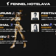 戦う女子が魅せる“勝利の舞”『VALORANT』公式大会で「FENNEL HOTELAVA」が世界への切符を獲得！